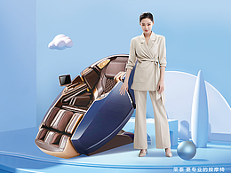 荣泰——张小斐品牌代言人