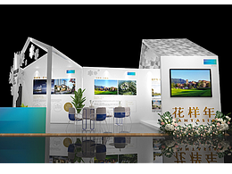 地產(chǎn) 城市展廳