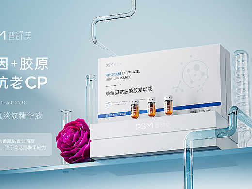 三维建模渲染电商设计平面海报C4D视觉护肤品日化数码