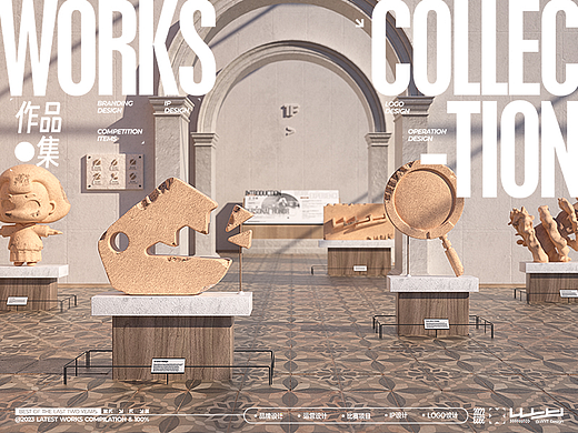 2022视觉品牌作品个展