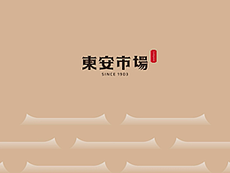 平面设计