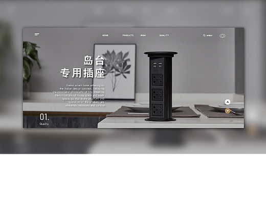天猫 BANNER 