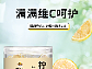 详情页
