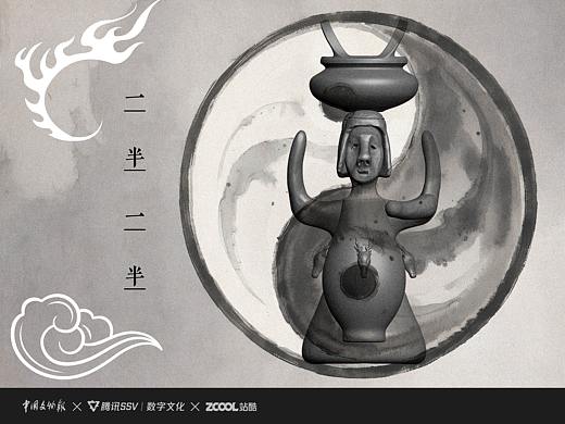 原创设计——《一半，一半。》