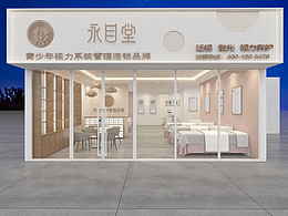 素材  中式