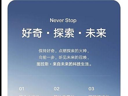 “TORRAS 图拉斯超级单品策略全案【潜云品牌传媒】”分析