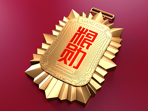 粮勋×五常大米包装