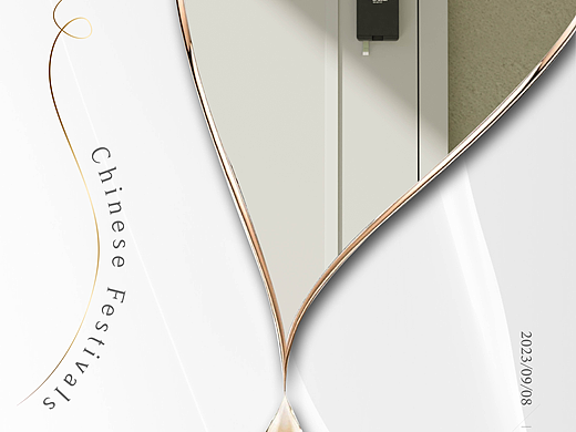 2023节日节气海报