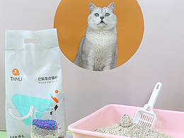 宠物猫砂
