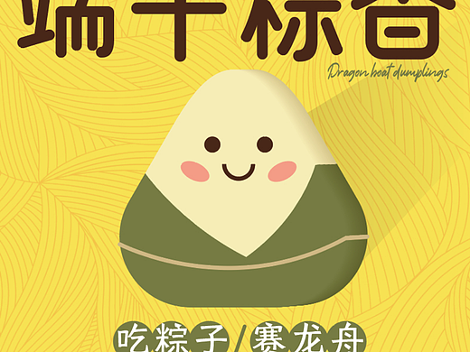 第10天+膨脹（個人主頁-ZNjMxMDU5MDA=） - 海報 - 站酷設(shè)計師初夏小茉莉原創(chuàng)素材 - 站酷ZCOOL