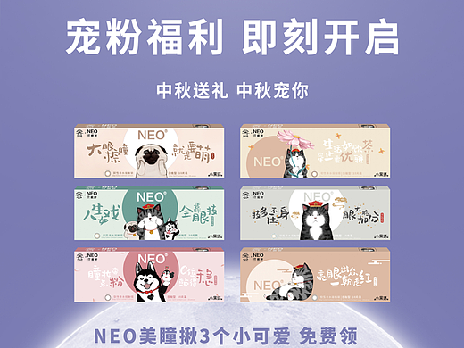 小红书活动海报