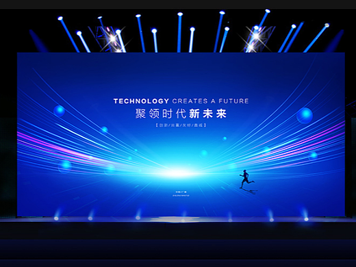 未来科技KV主视觉展板设计