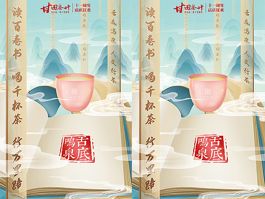 天貓品牌視覺分享（個(gè)人主頁(yè)-ZNjE2OTcyMjQ=） - 電商 - 站酷設(shè)計(jì)師娜邊原創(chuàng)素材 - 站酷ZCOOL