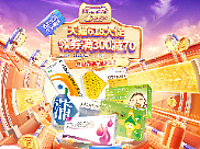 618盛典