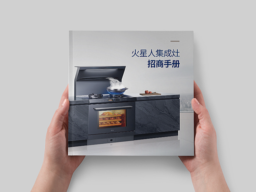 火星人企业画册设计-部分页面
