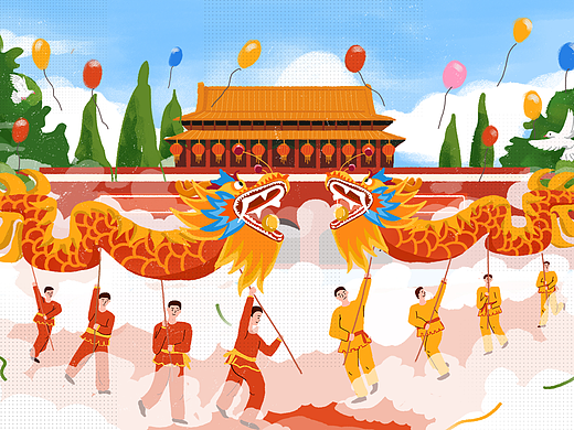 中国风插画——国庆节