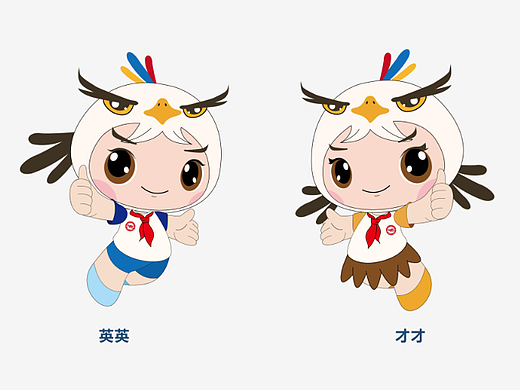学校吉祥物设计