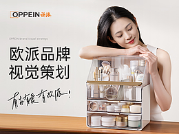 策划
