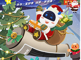 奥克斯小奥ip圣诞插画