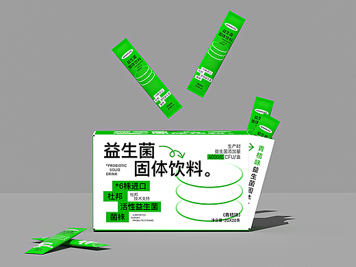 Wondelful益生菌固体饮料 | 包装设计