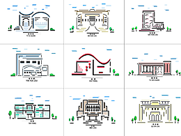  包頭師范學(xué)院建筑圖標(biāo)設(shè)計(jì)