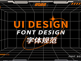 字體讓語言有了視覺的形態(tài) 
