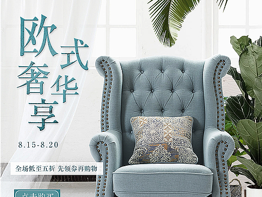 2021-2022电商详情页/主图/主页作品集