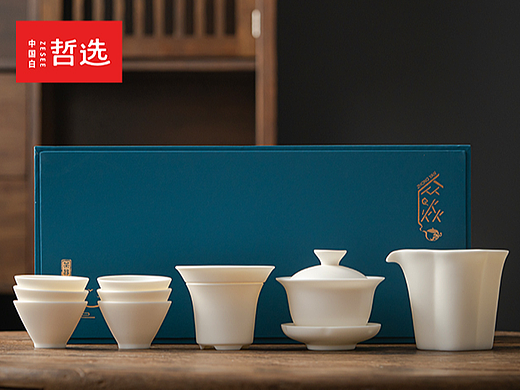 【中国白·哲选】岩语盖碗茶具套装