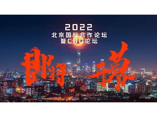 CBD