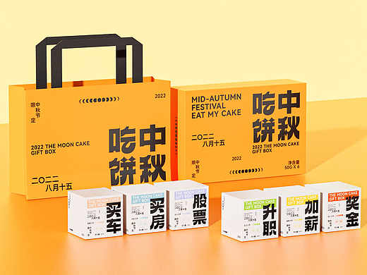 那就画个饼吧 X 文燊