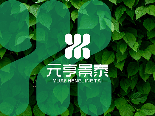 环保公司logo设计方案