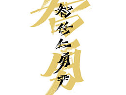 中国古代数学