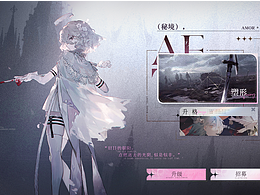 二次元