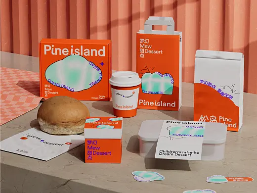 松岛Pine island烘焙品牌设计