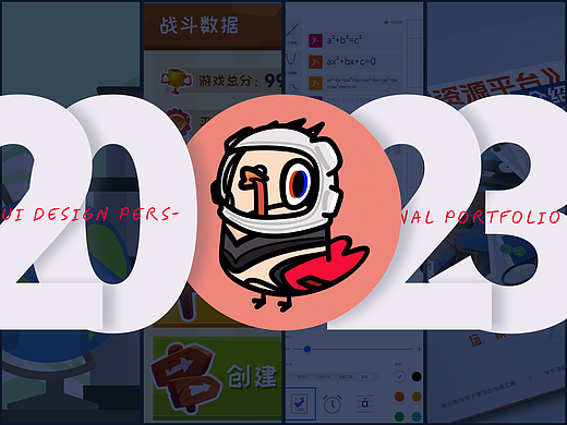 个人作品集