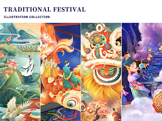 传统节日主题国风插画（春节 端午 中秋 元宵）