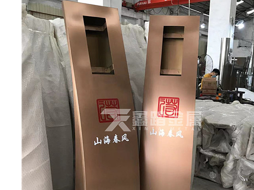 单元门禁可视对讲落地支架 304不锈钢可用于室外