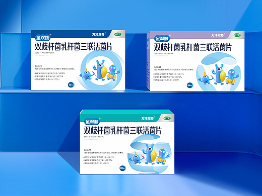 万泽-三联活菌片 包装设计
