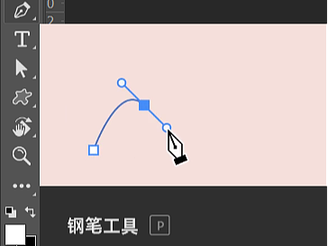 学习Ps,趣味创收两不误 —— 钢笔工具