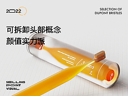 牙膏