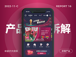 大佬经验心得