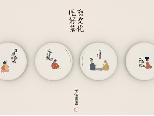文化普洱茶包装设计