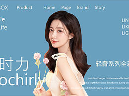 一屏式網(wǎng)站