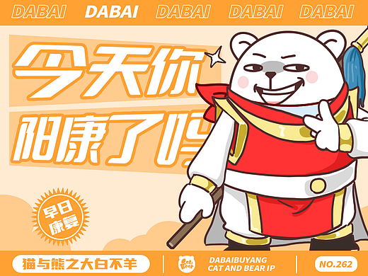 猫与熊||大白不羊