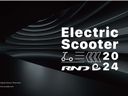 滑板车产品画册