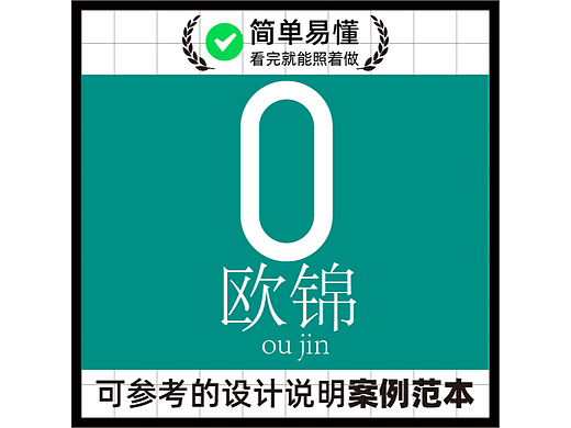 LOGO设计说明