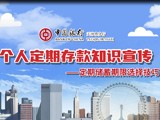 银行mg动画