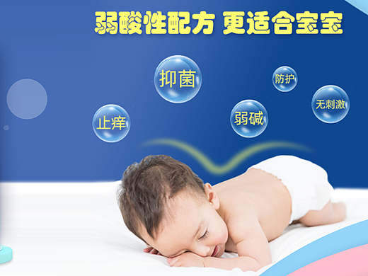 儿童尿疹湿疹详情页