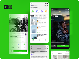 短视频小程序
