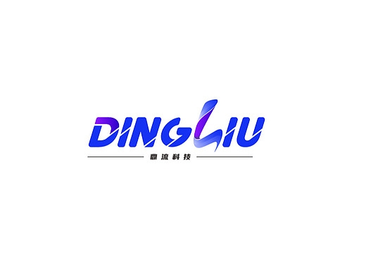 鼎流科技logo提案3